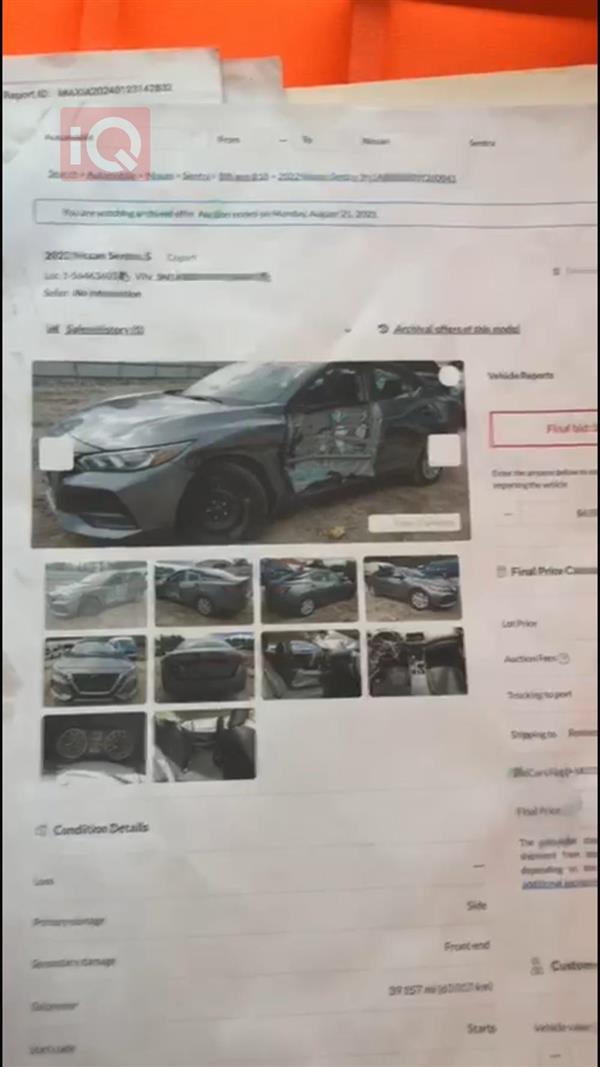car image